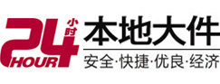 福贡大件起重吊车出租有限公司 